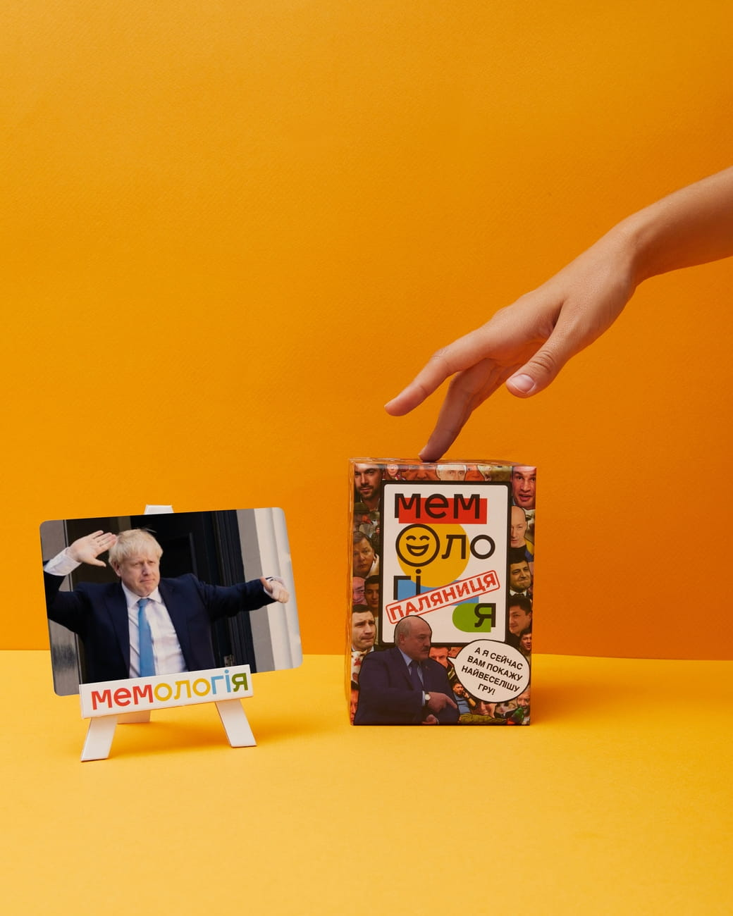 Мемологія Паляниця (укр)