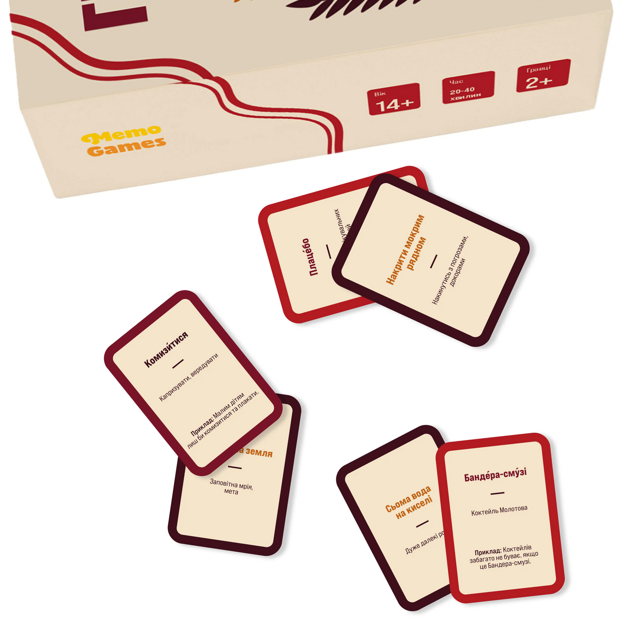 Гра Слів (УКР)