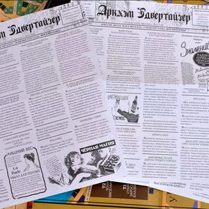 Тайны Аркхэма