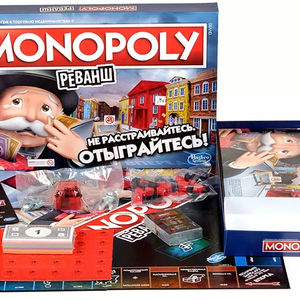 Монополия. Реванш