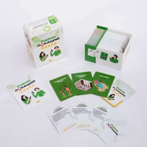 Оцени локацию