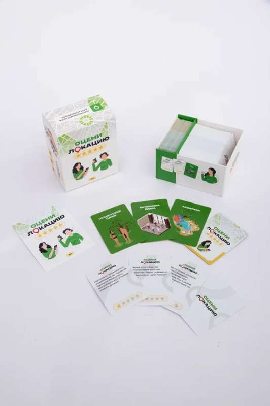 Оцени локацию