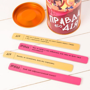 Правда або Дія: для Веселої Компанії (UKR)