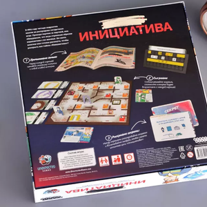 Инициатива