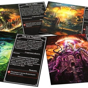 Ужас Аркхэма. Третья редакция