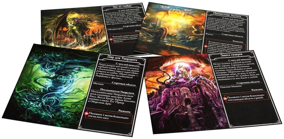 Ужас Аркхэма. Третья редакция