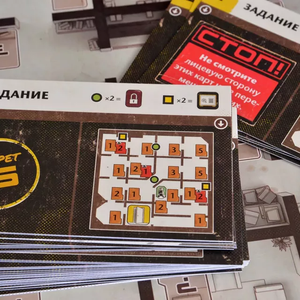 Инициатива