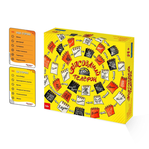 Зіпсований телефон (укр)