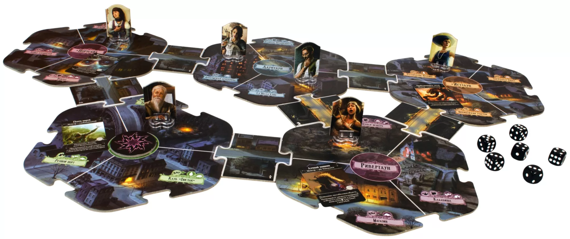 Ужас Аркхэма. Третья редакция