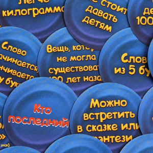 Настольная игра Соображарий Турбо