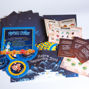 Настільна гра Різдвяний квест у коробці: Операція У