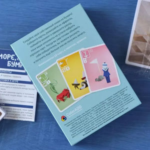 Игра настольная Море, соль, бумага