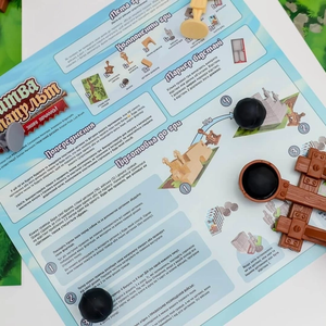 Битва Катапульт (UKR)