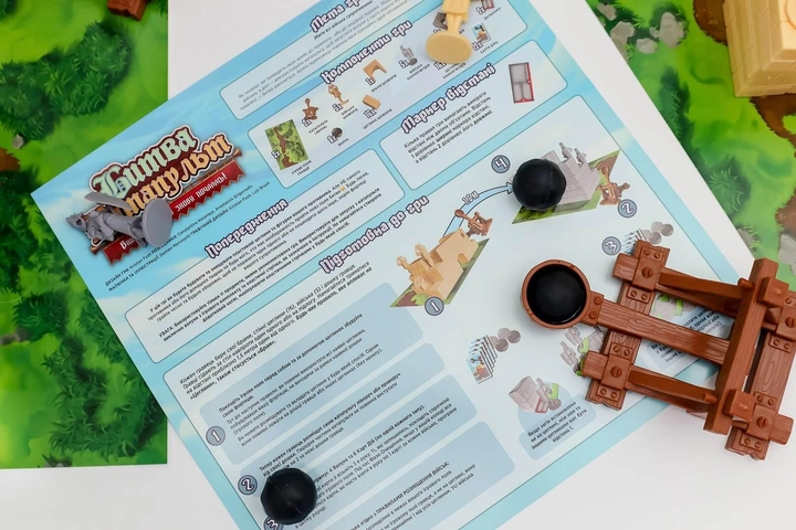 Битва Катапульт (UKR)