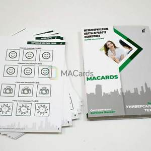 МАК-техники в схемах Универсальные №1