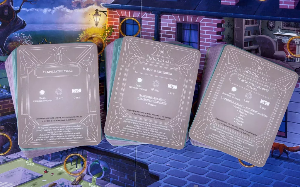 Шерлок Пёс: Детектив с Бейкер-стрит