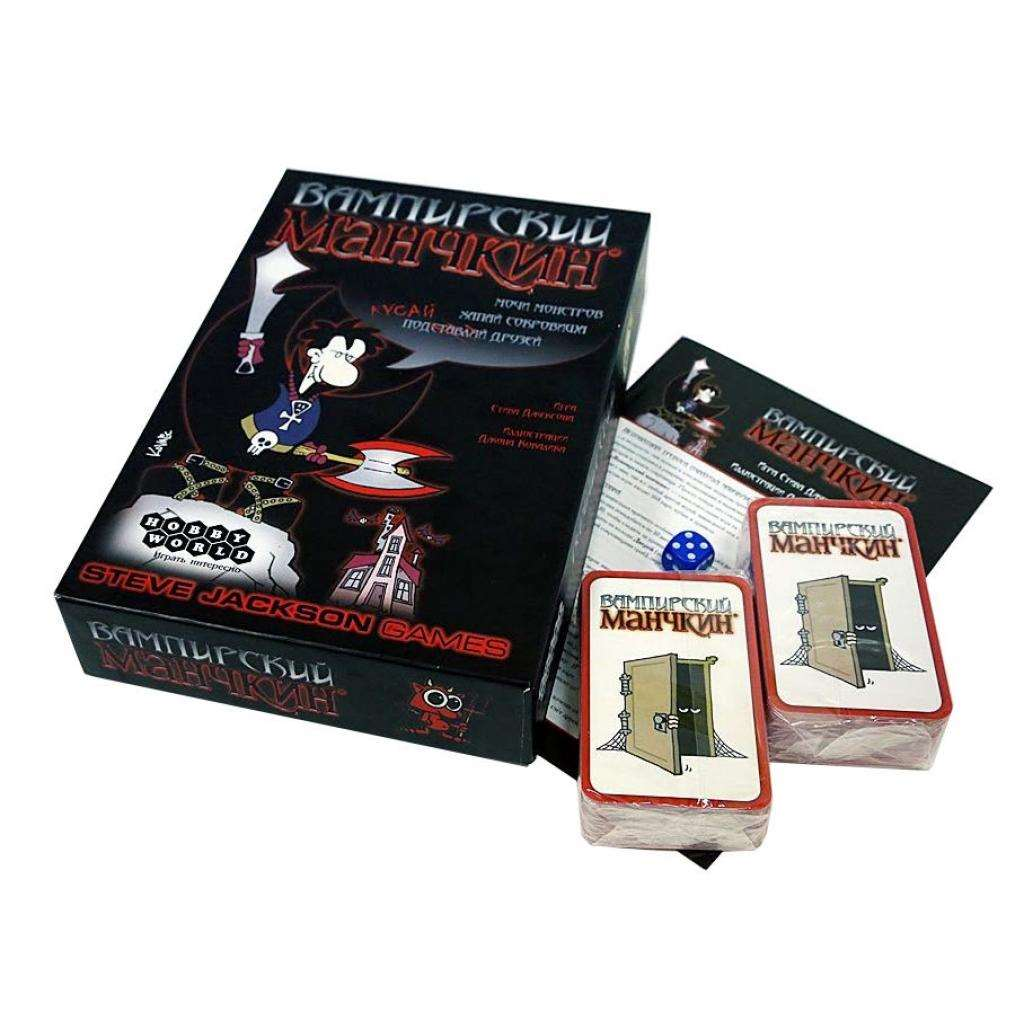 Вампирский Манчкин