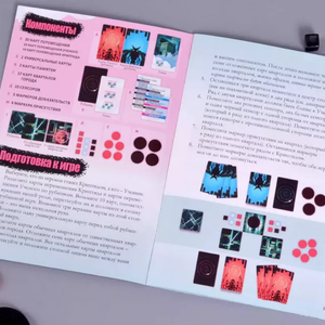 Криптид. Городские легенды