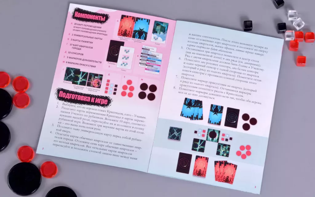 Криптид. Городские легенды