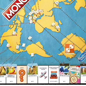 Монополия. Путешествие Вокруг Света