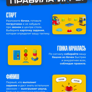 Настольная игра Гонка погрузчиков