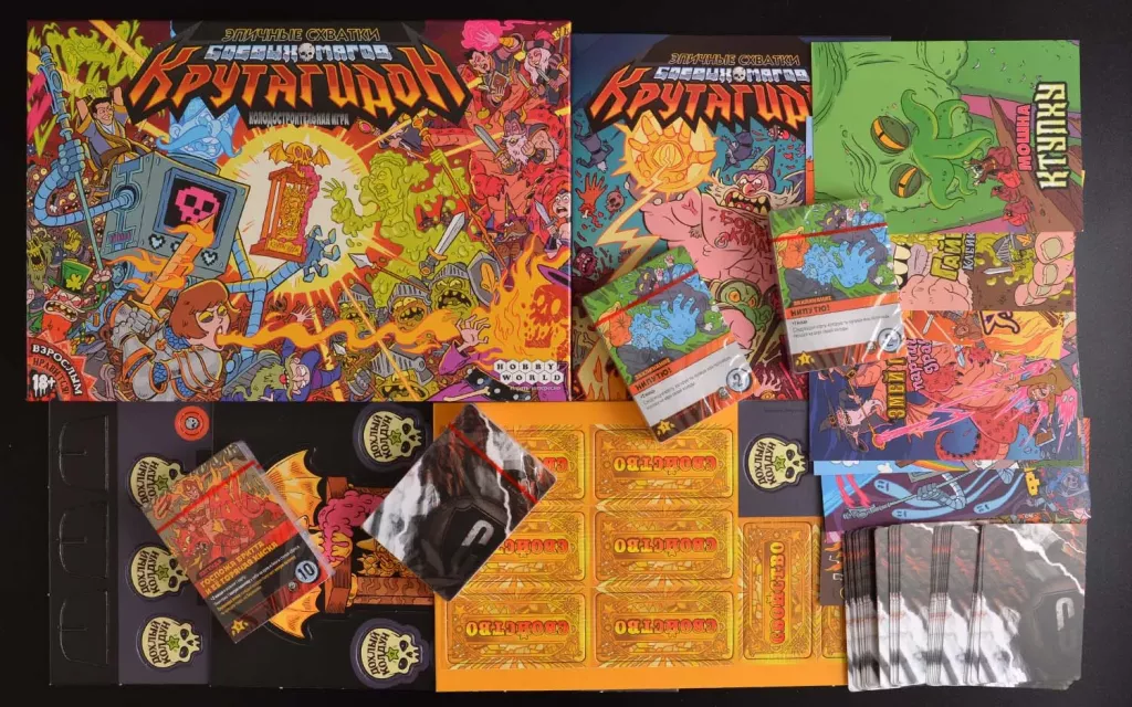 Эпичные схватки боевых магов: Крутагидон