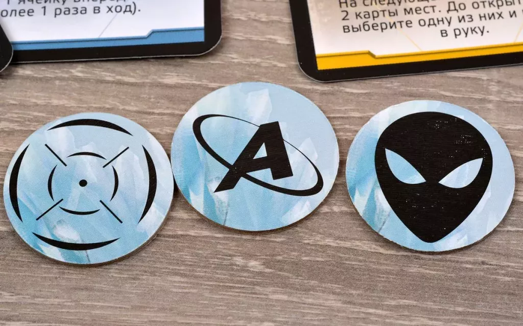 Чужая планета