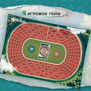 Психологическая игра Моя жизнь. Мой выбор