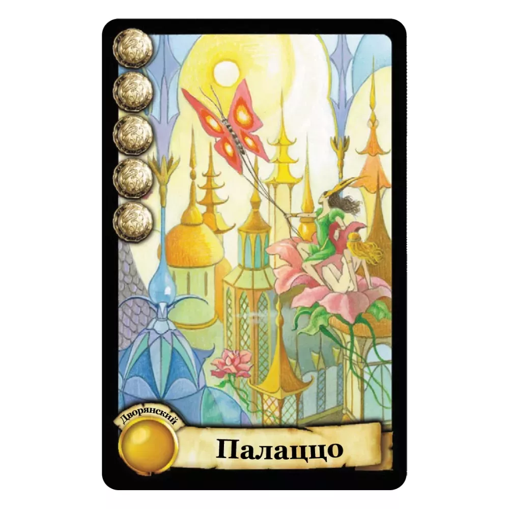 Цитадели Classic (2022)