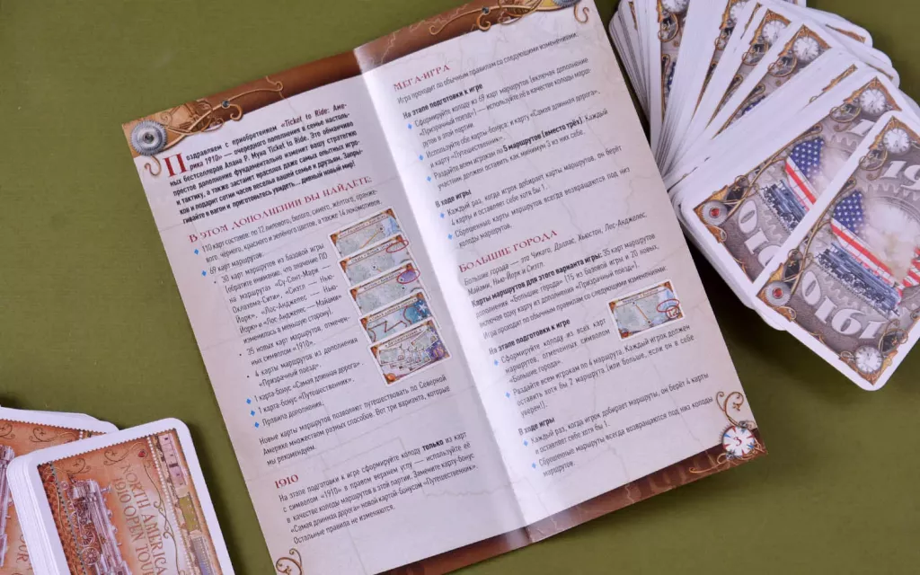 Ticket to Ride: Америка 1910 (дополнение)