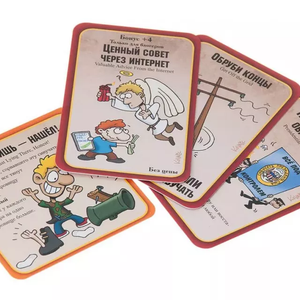 Манчкин Апокалипсис