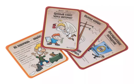 Манчкин Апокалипсис