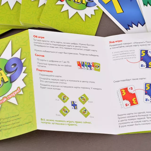 7 на 9 (второе издание)