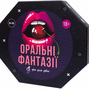 Книга Оральні Фантазії (UKR) - nan | SOVABOOKS