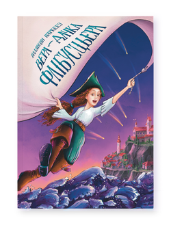 Книга . Валянцін Вяркееў Валянцін Вяркееў - SOVABOOKS