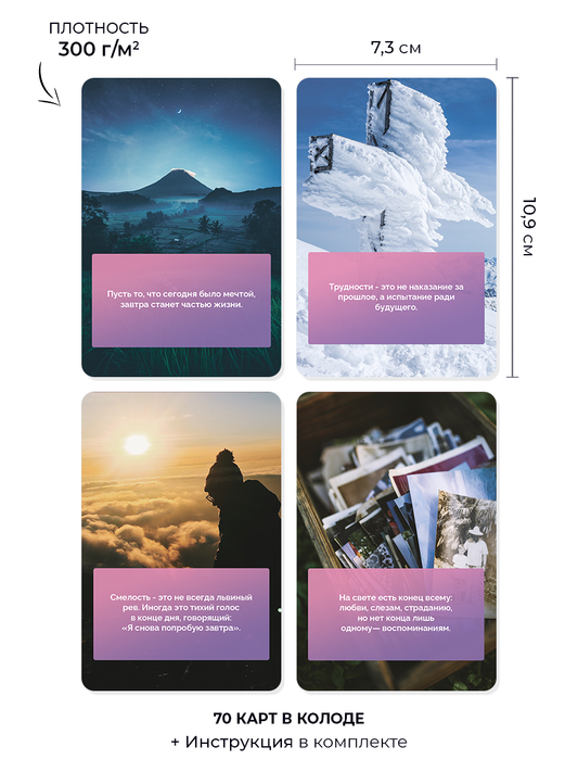 Метафорические цитаты. Выпуск №3