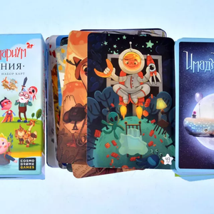 Имаджинариум.Гармония (дополнение)