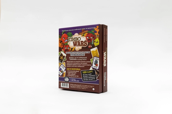 ПивоWars (UKR)