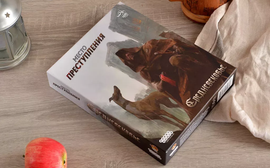 Место преступления. Средневековье