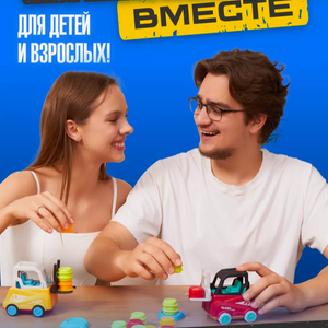 Настольная игра Гонка погрузчиков