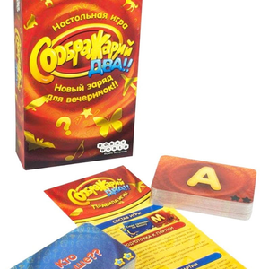 Настольная игра Соображарий Два!!