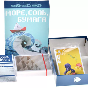Игра настольная Море, соль, бумага