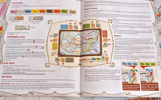 Ticket to Ride: Северная Америка