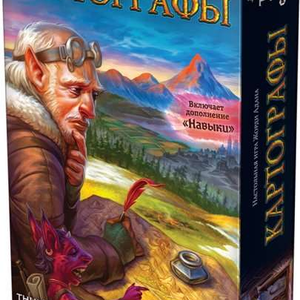 Книга Картографы - nan | SOVABOOKS