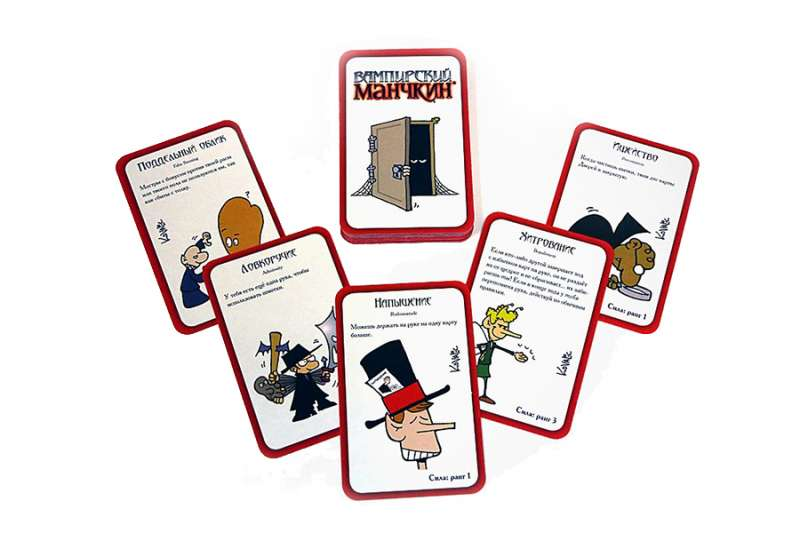 Вампирский Манчкин