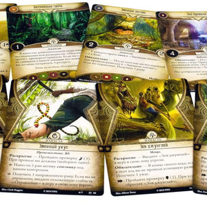 Ужас Аркхэма. Карточная игра. Забытая эпоха (дополнение)