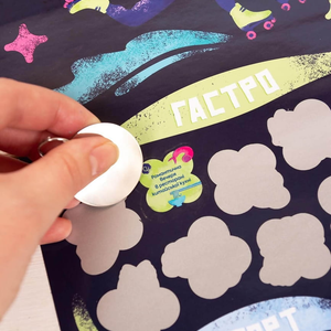 Скретч постер 100+1 побачення (UKR)