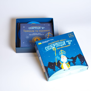 Настільна гра Різдвяний квест у коробці: Операція У