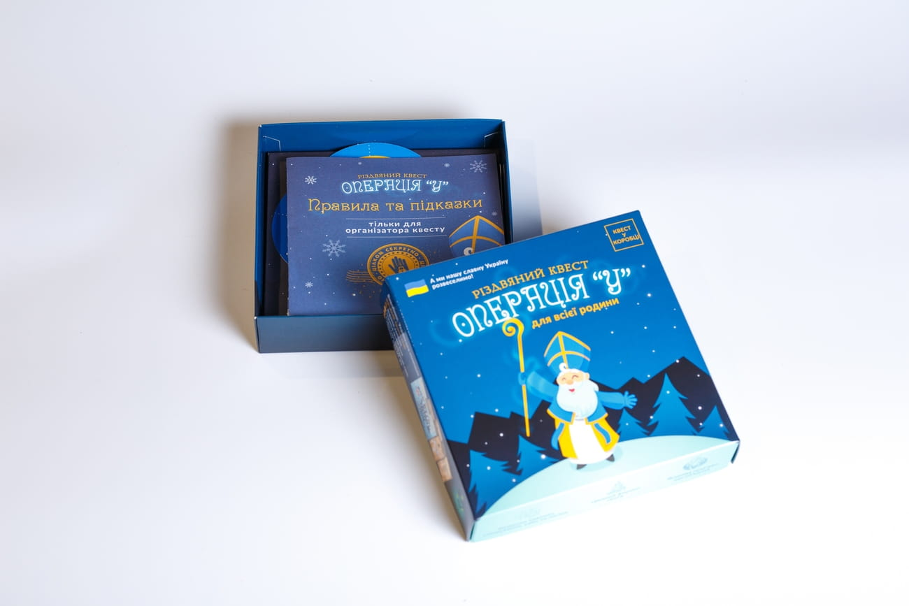 Настільна гра Різдвяний квест у коробці: Операція У