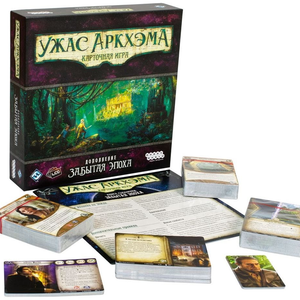 Ужас Аркхэма. Карточная игра. Забытая эпоха (дополнение)